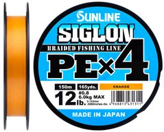 SUNLINE SIGLON PE X4 ПЛЕТЕННЫЙ ШНУР 150m (ORANGE) #0.8