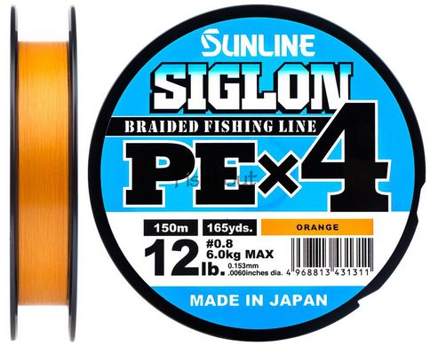 SUNLINE SIGLON PE X4 ПЛЕТЕННЫЙ ШНУР 150m (ORANGE) #0.8