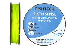 FISHTECH SIXTH SENSE ПЛЕТЕНИЙ ШНУР (салат.) 100м 0,18мм