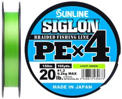 SUNLINE SIGLON PE X4 ПЛЕТЕННЫЙ ШНУР 150m (LIGHT-GREEN) #1.2