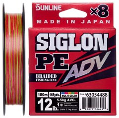 SUNLINE SIGLON ADV PE X8 ПЛЕТЕНИЙ ШНУР 150m (MULTICOLOR) #1.5