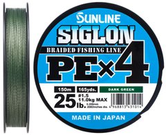 SUNLINE SIGLON PE X4 ПЛЕТЕННЫЙ ШНУР 150m (DARK-GREEN) #1.5