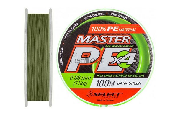 SELECT MASTER PE X4 ПЛЕТЕНЫЙ ШНУР РЫБОЛОВНЫЙ 100м (темно-зелений) #0,06мм